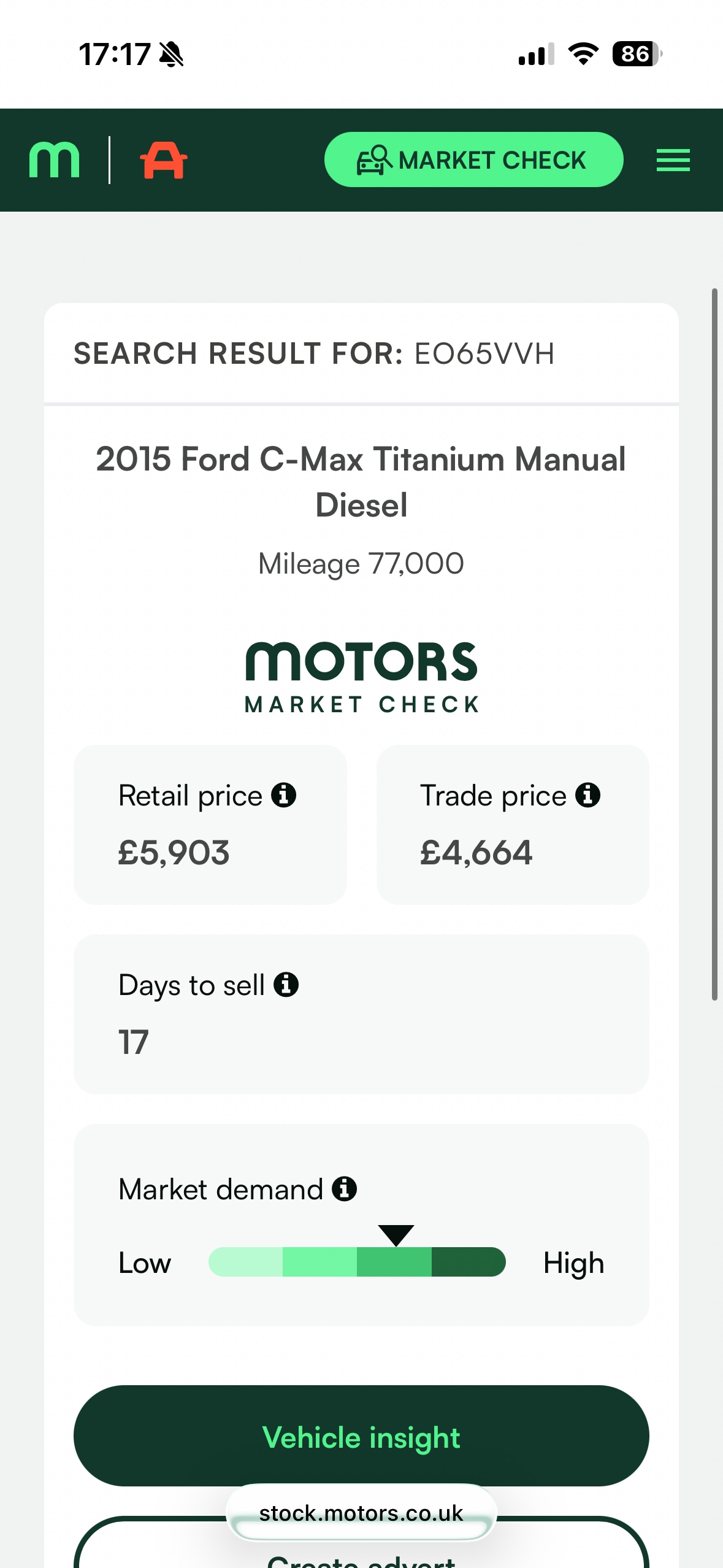 Used Ford C-Max 2015 for sale - 78219148: Photo 2