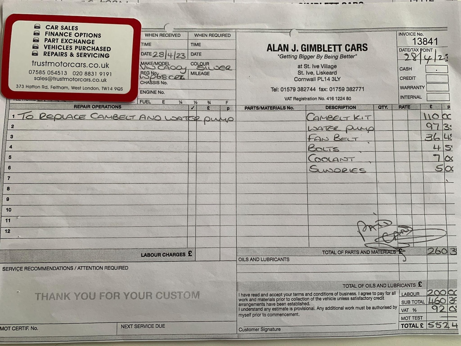 Used Volkswagen Caddy 2018 for sale - 77479266: Photo 16