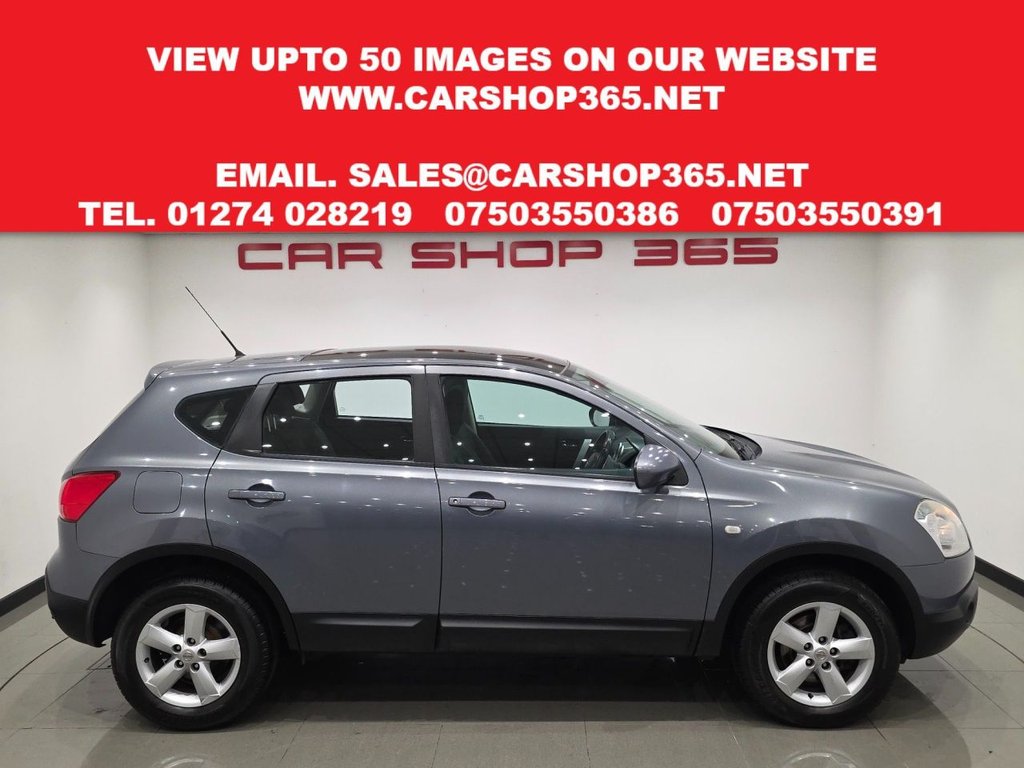 Used Nissan Qashqai 2008 for sale - 76356308: Photo 8