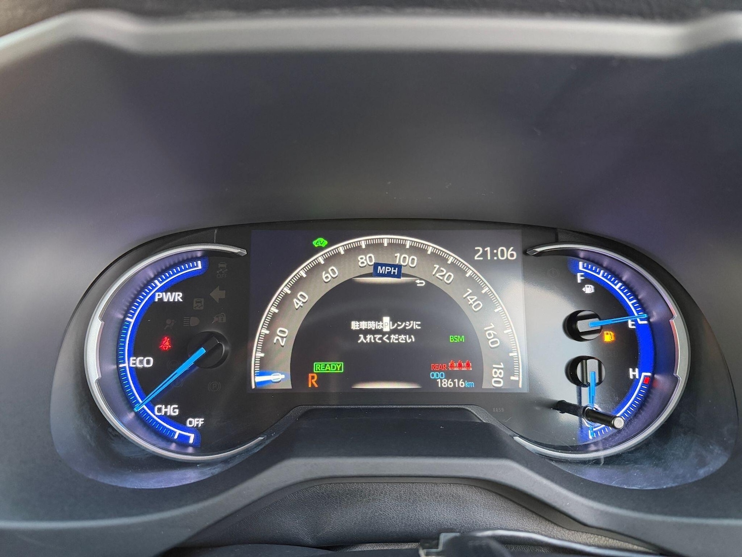 Used Toyota RAV4 for sale - 76975529: Photo 17