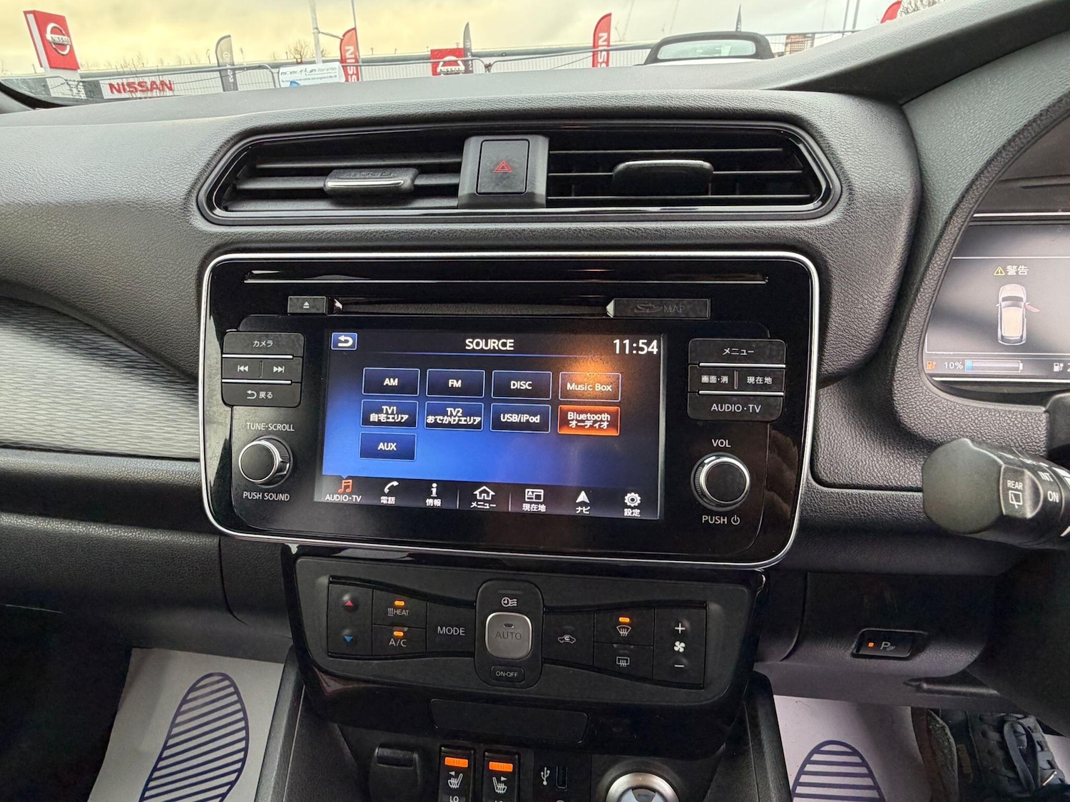 Used Nissan Leaf 2024 for sale - 77455514: Photo 14