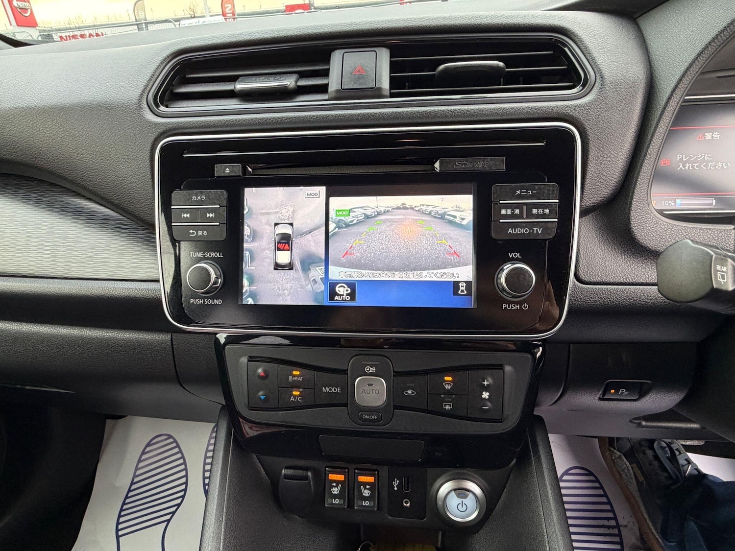 Used Nissan Leaf 2024 for sale - 77455514: Photo 18