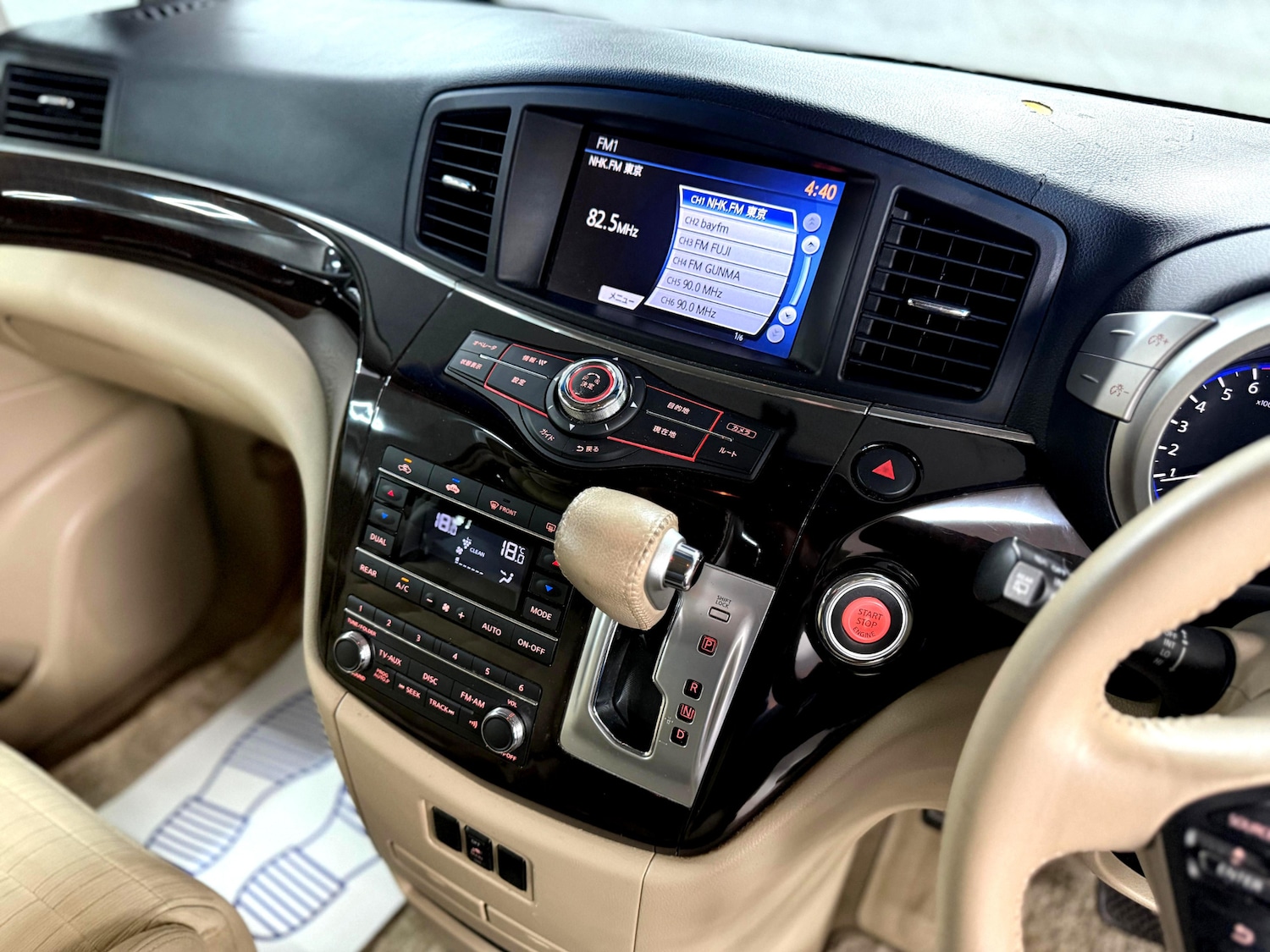 Used Nissan Elgrand 2025 for sale - 76950786: Photo 9