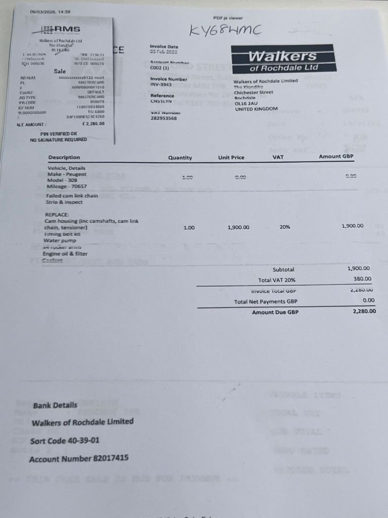 Used Peugeot 308 2018 for sale - 77879667: Photo 32