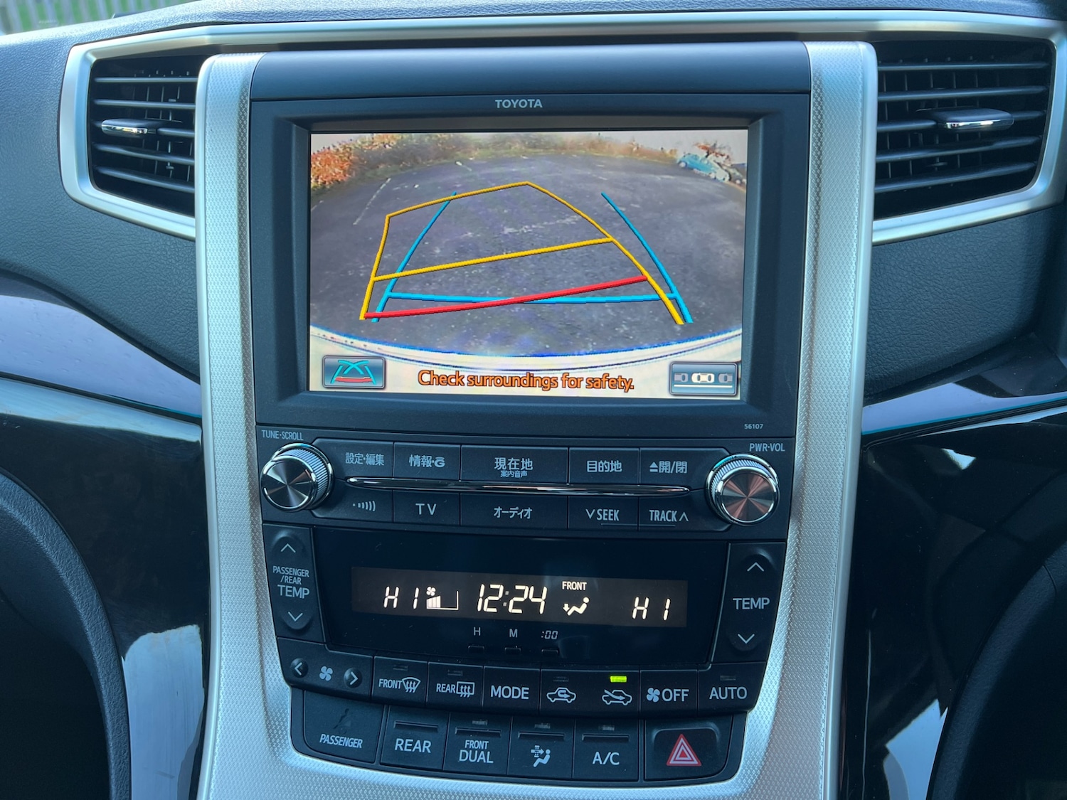 Used Toyota Vellfire 2012 for sale - 76625382: Photo 8