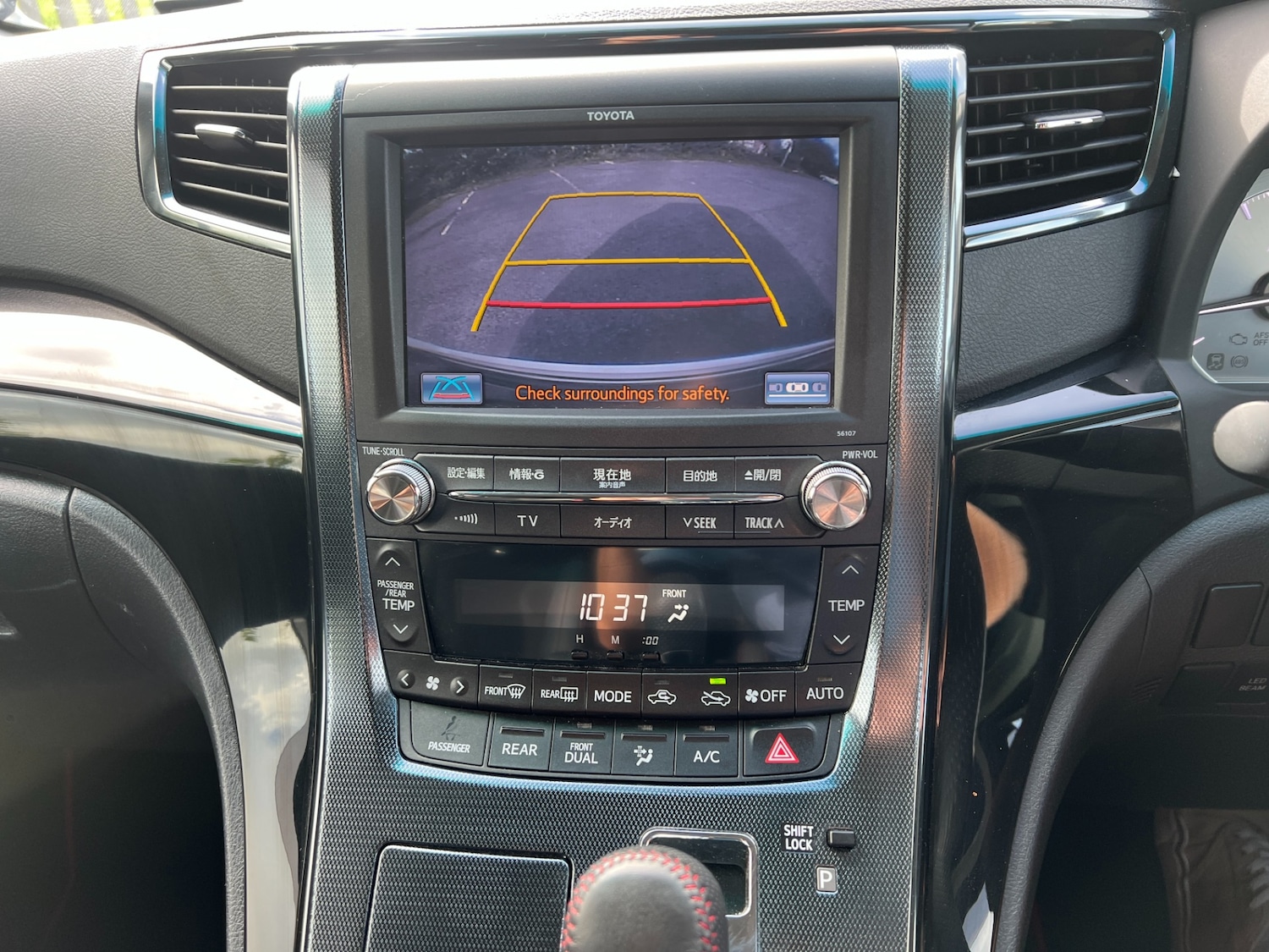 Used Toyota Vellfire 2025 for sale - 76576849: Photo 14