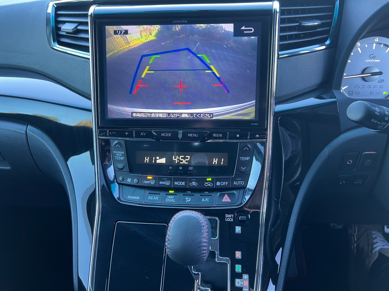 Used Toyota Vellfire 2025 for sale - 76693486: Photo 8