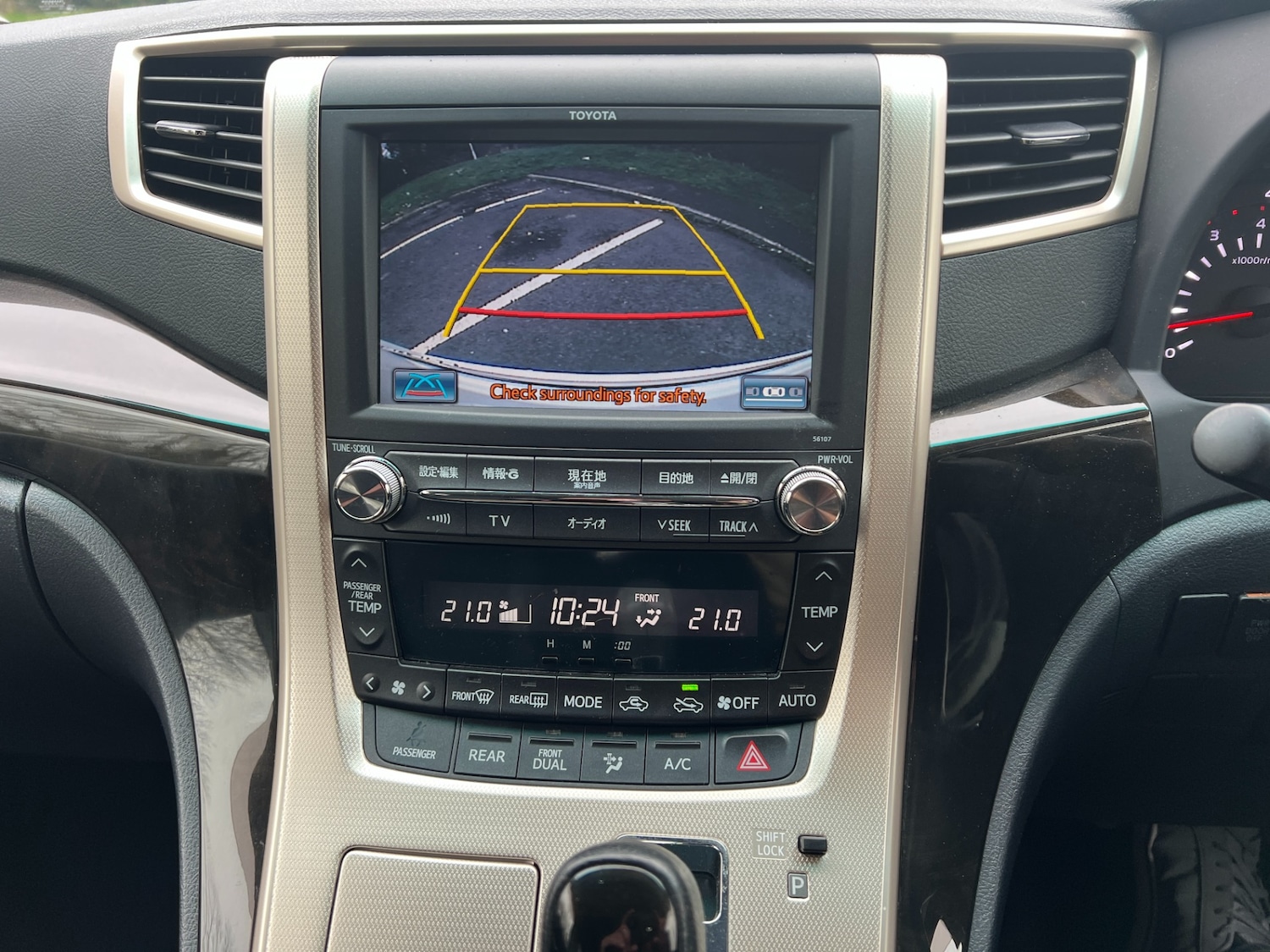 Used Toyota Vellfire 2013 for sale - 77701602: Photo 11