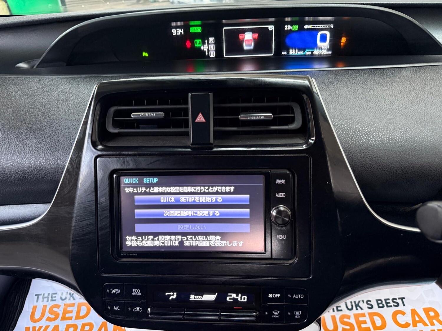 Used Toyota Prius for sale - 76794337: Photo 24