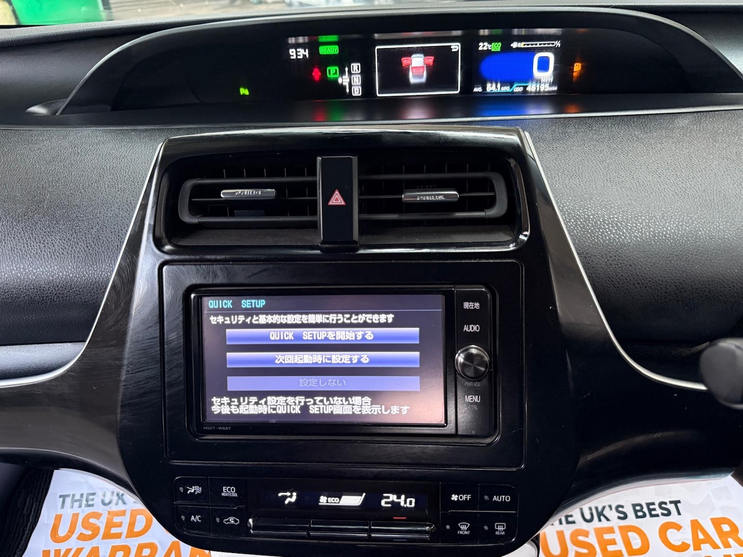 Used Toyota Prius 2018 for sale - 76986787: Photo 14