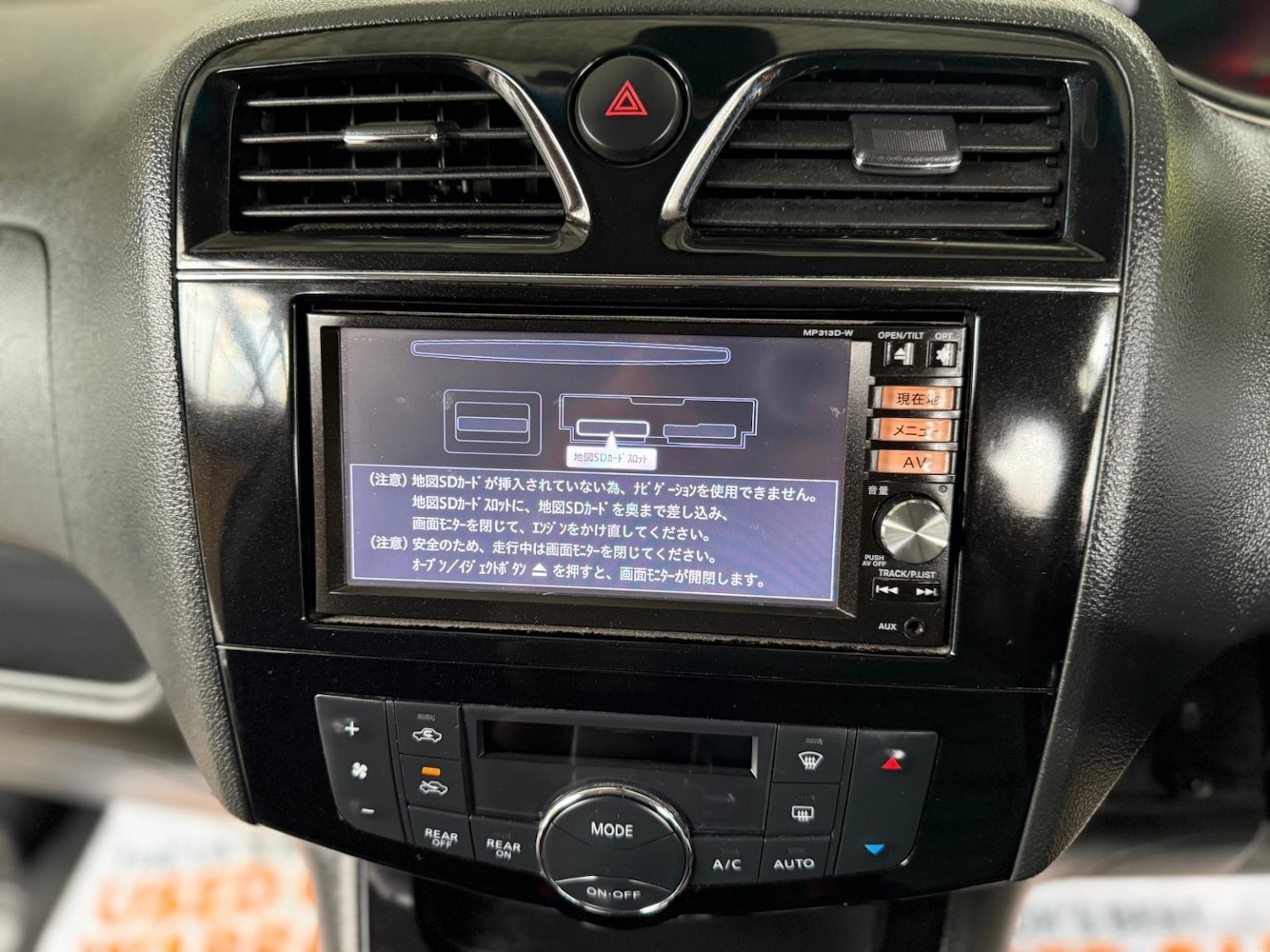 Used Nissan Serena 2014 for sale - 76631465: Photo 41