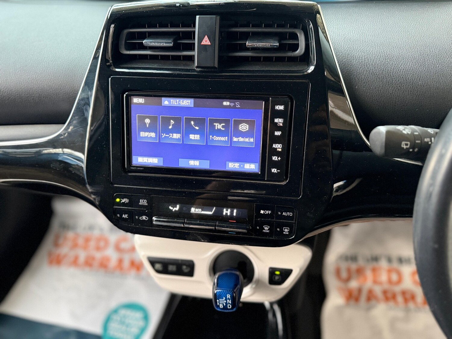 Used Toyota Prius 2026 for sale - 78056969: Photo 57