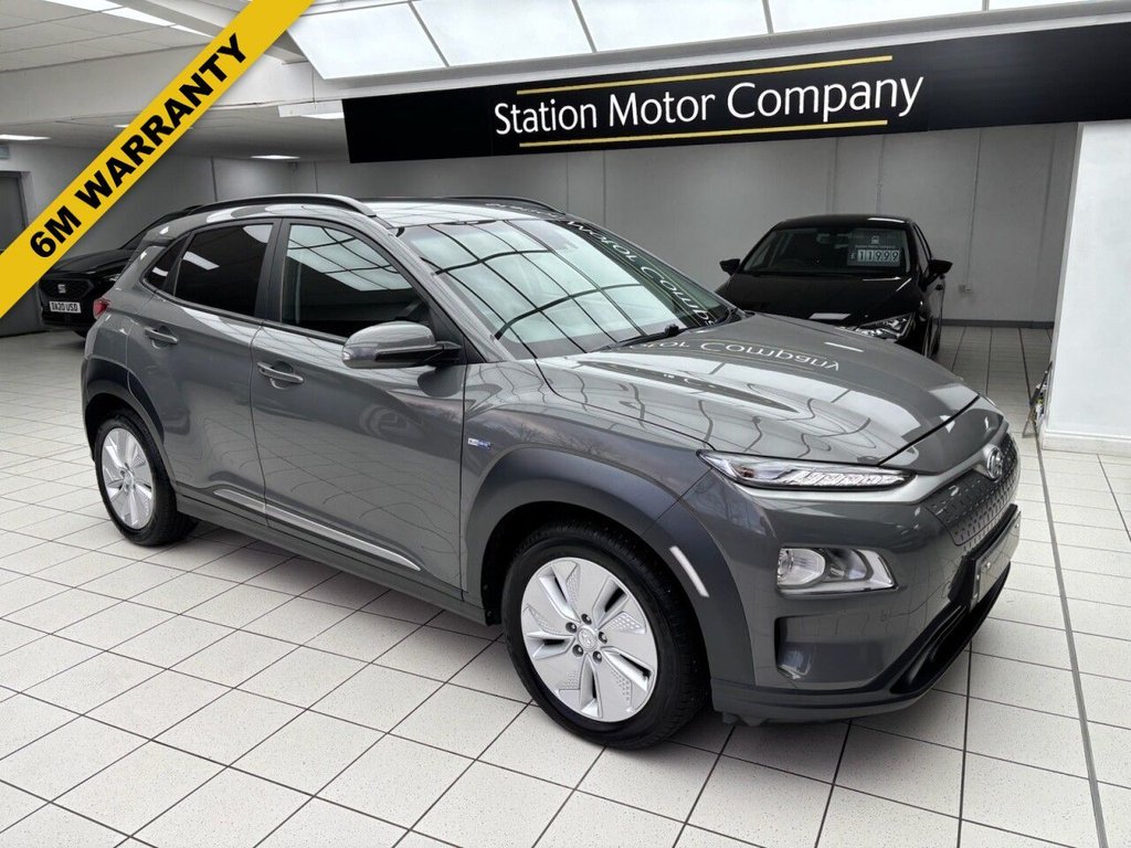 Used Hyundai KONA 2020 for sale - 76841368: Photo 1