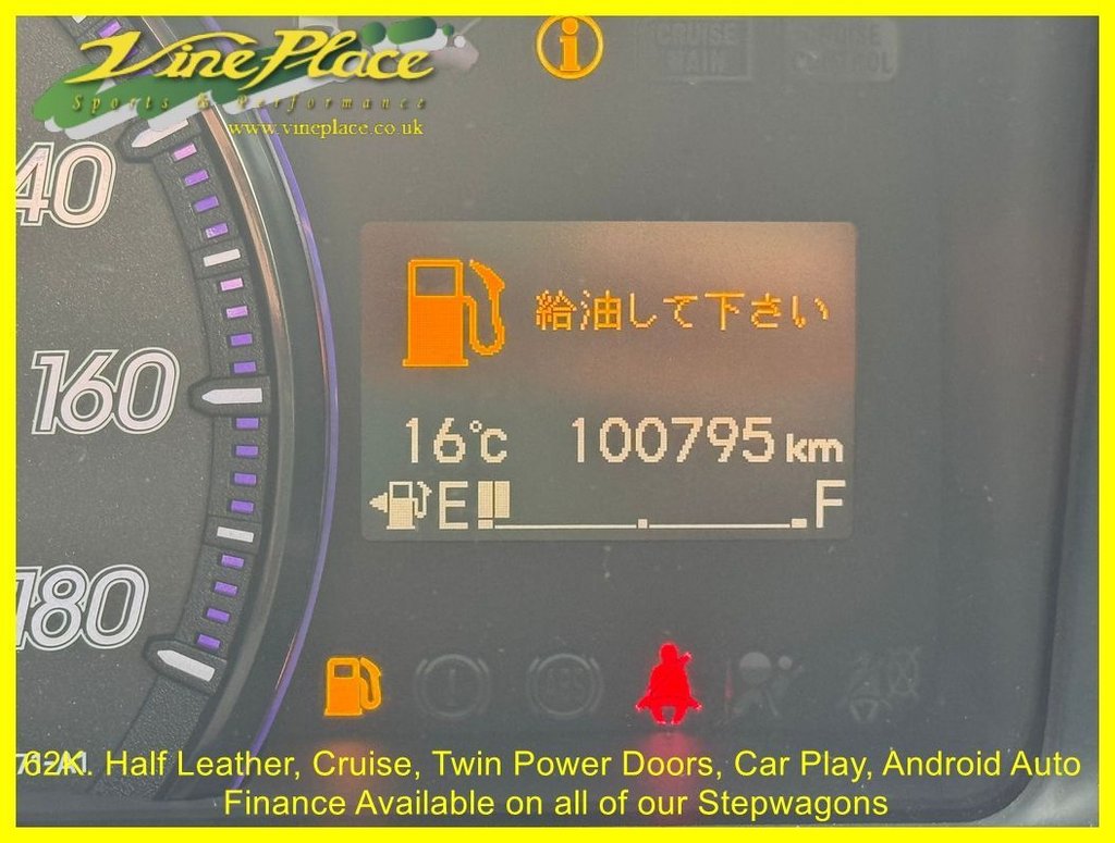 Vehicle 22