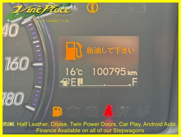 Used Honda Stepwagon 2013 for sale - 74194281: Photo 22