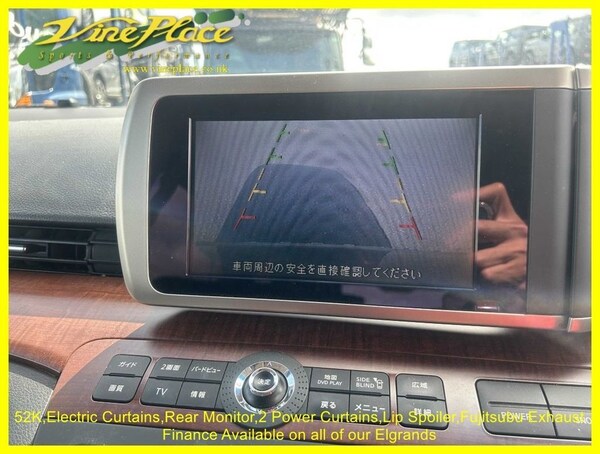Used Nissan Elgrand 2007 for sale - 75411383: Photo 26