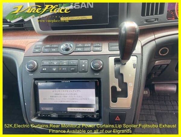 Used Nissan Elgrand 2007 for sale - 75411383: Photo 28