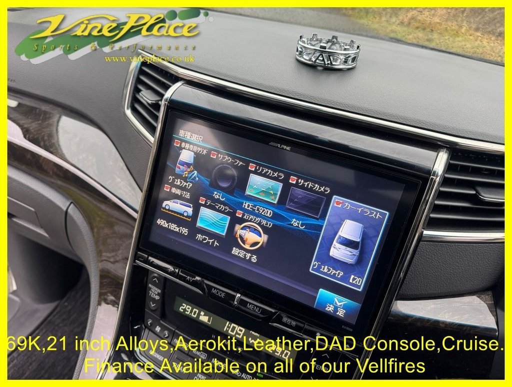 Used Toyota Vellfire 2014 for sale - 77672632: Photo 16