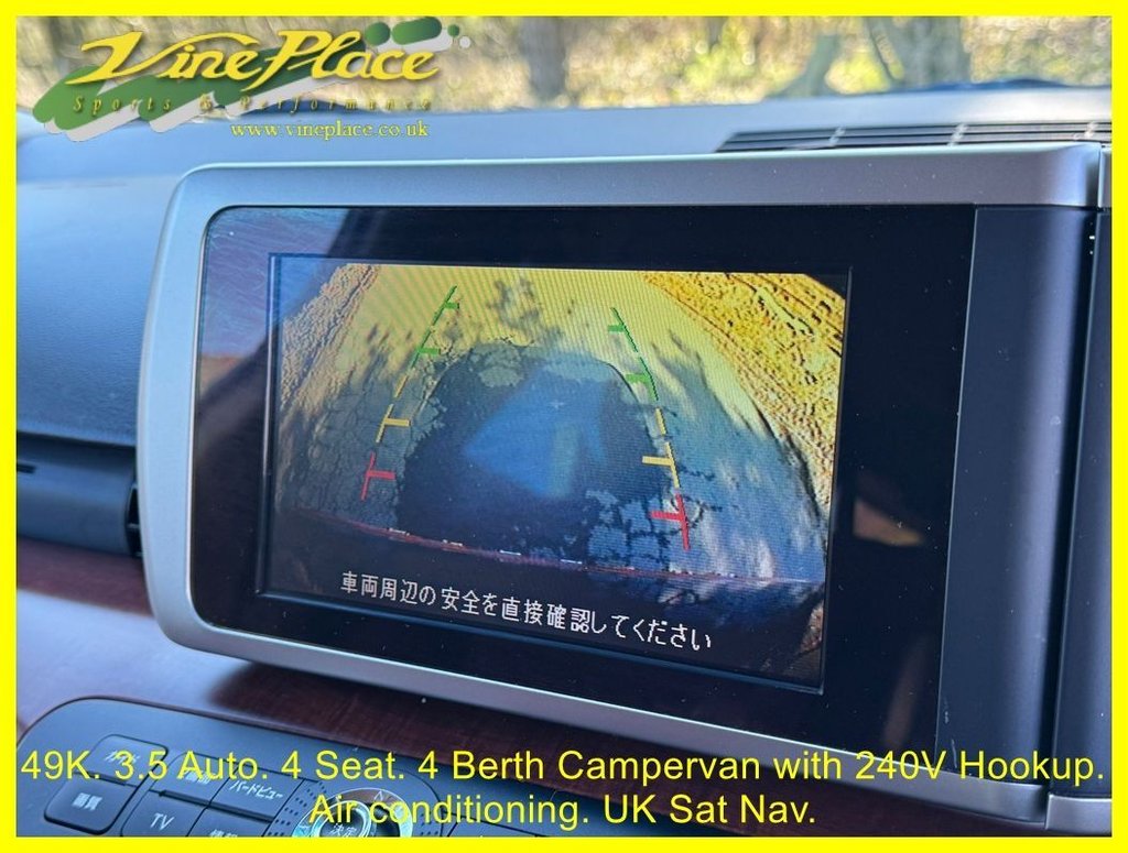 Used Nissan Elgrand 2005 for sale - 78056550: Photo 28