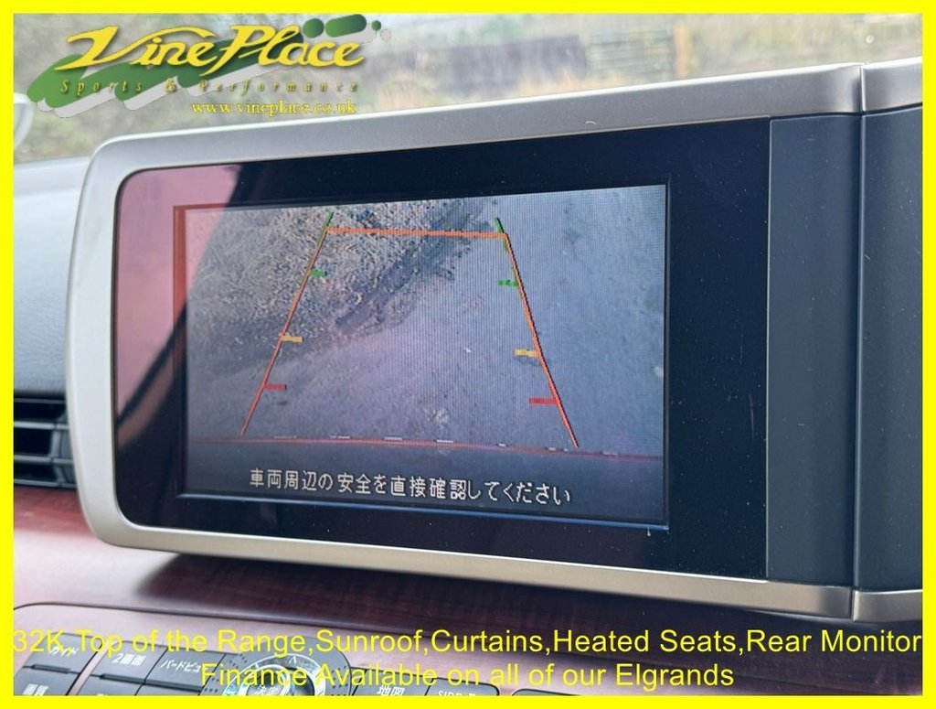 Used Nissan Elgrand 2026 for sale - 77608754: Photo 30