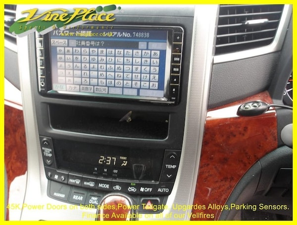 Used Toyota Vellfire 2010 for sale - 74954623: Photo 15