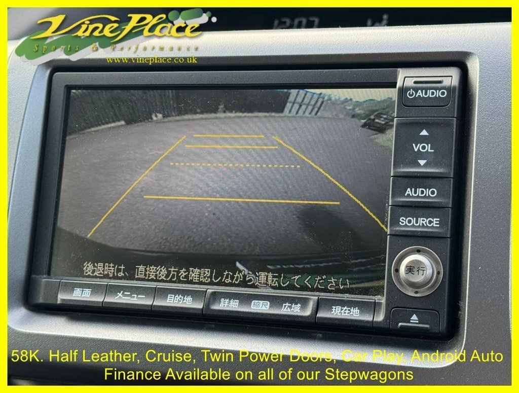 Used Honda Stepwagon 2025 for sale - 77669008: Photo 23