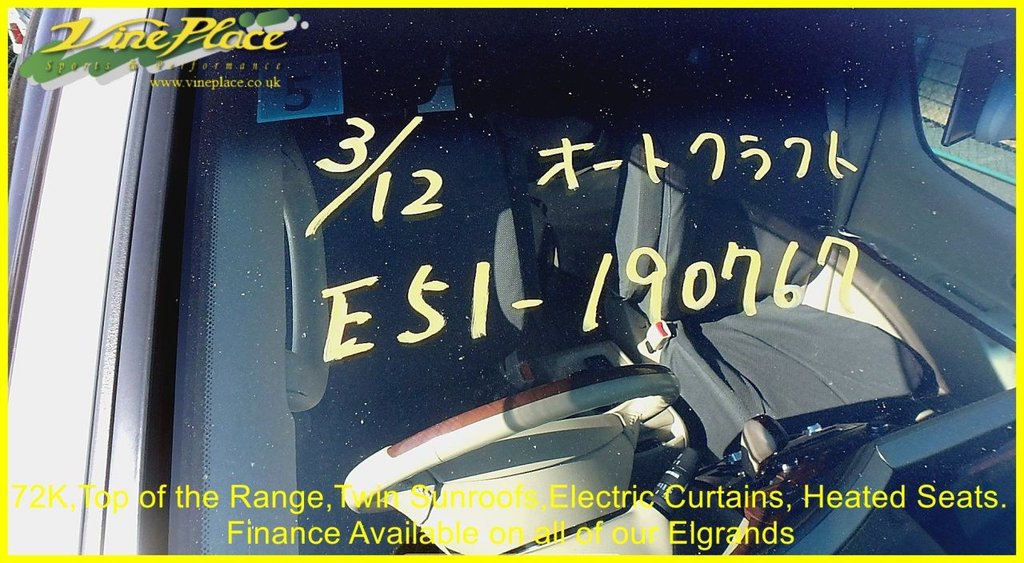 Used Nissan Elgrand 2007 for sale - 78056636: Photo 13