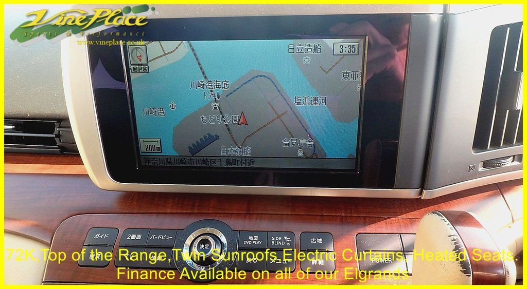 Used Nissan Elgrand 2007 for sale - 78056636: Photo 9