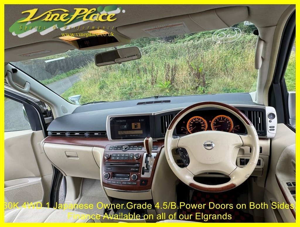 Used Nissan Elgrand 2025 for sale - 77669019: Photo 23