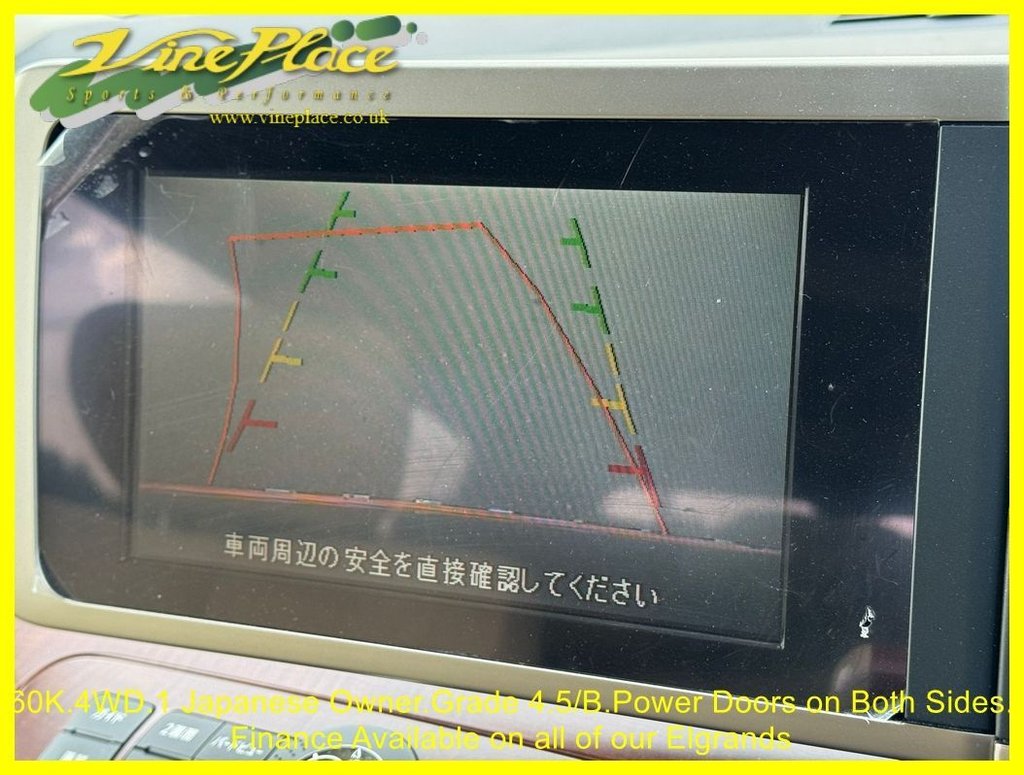 Used Nissan Elgrand 2025 for sale - 77669019: Photo 26