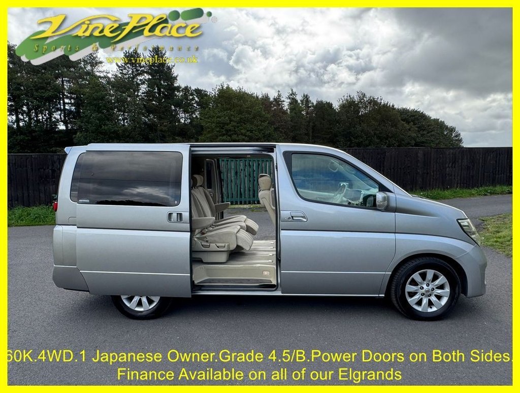 Used Nissan Elgrand 2025 for sale - 77669019: Photo 7