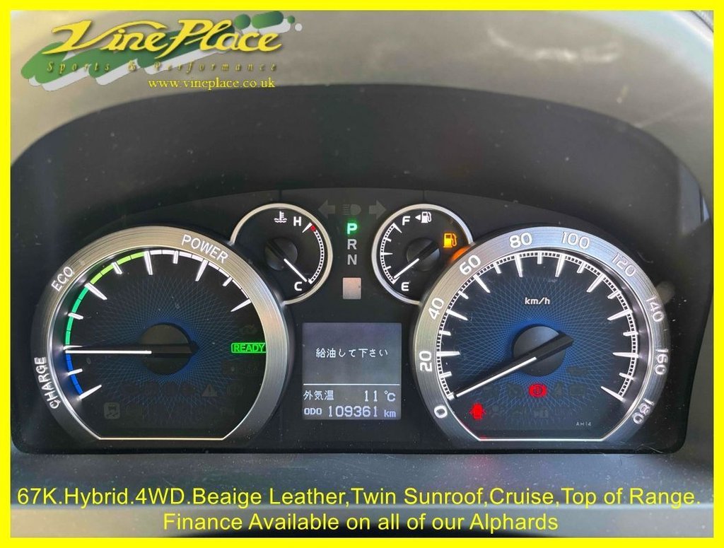 Used Toyota Alphard 2014 for sale - 77920008: Photo 19