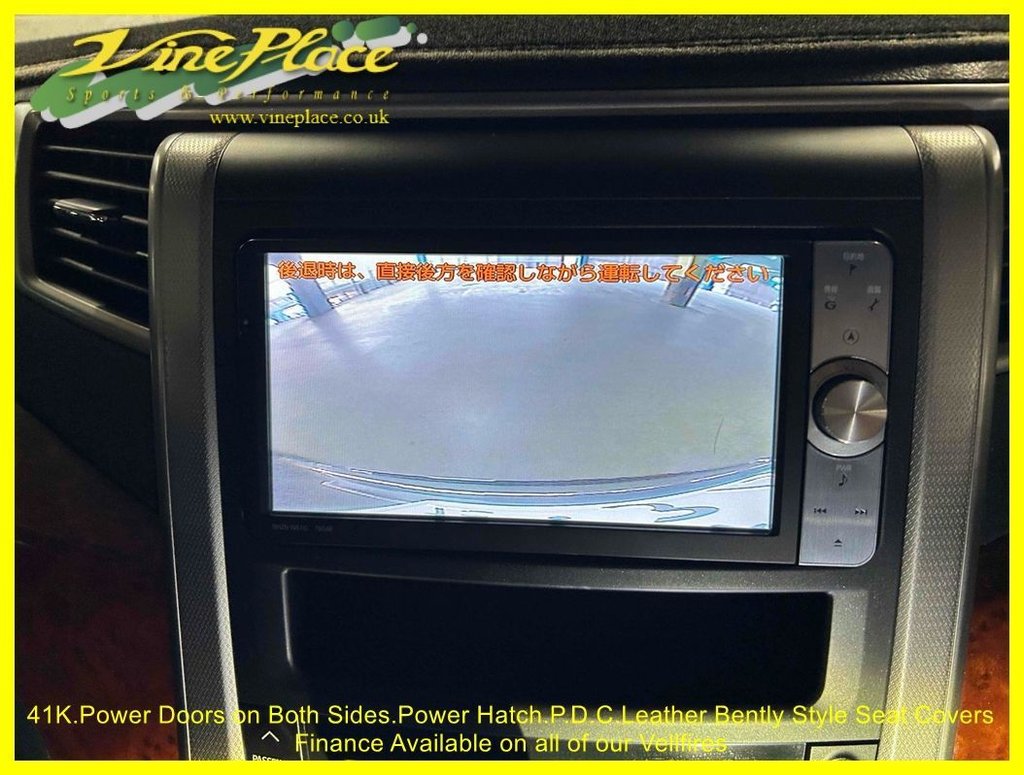 Used Toyota Vellfire 2011 for sale - 77805948: Photo 20