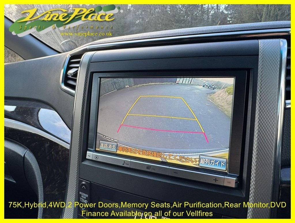 Used Toyota Vellfire 2012 for sale - 77132989: Photo 22