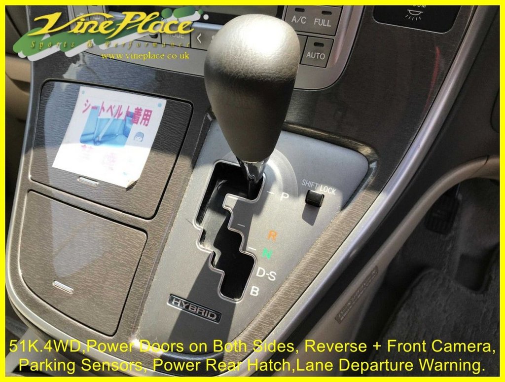 Used Toyota Alphard 2007 for sale - 78096547: Photo 27