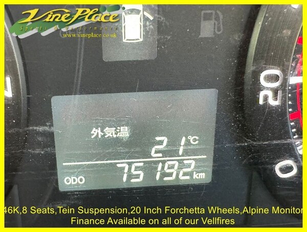 Used Toyota Vellfire 2012 for sale - 73784145: Photo 28
