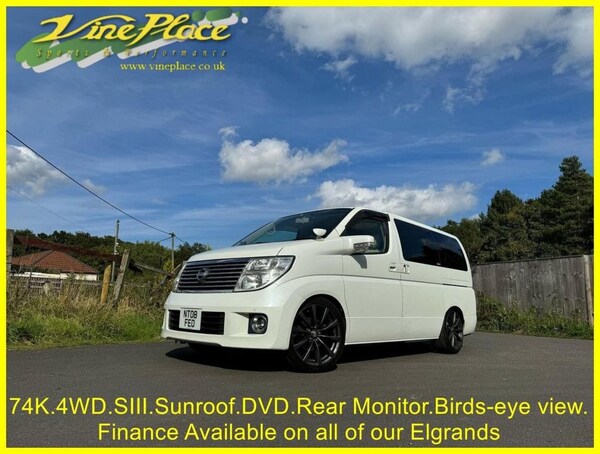 Used Nissan Elgrand 2023 for sale - 76185295: Photo 23