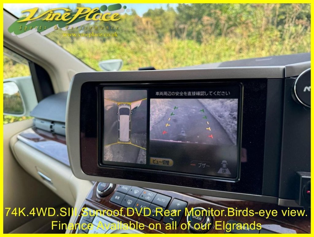 Used Nissan Elgrand 2008 for sale - 76185295: Photo 5