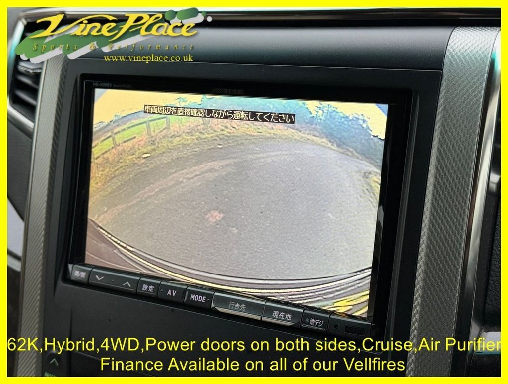 Used Toyota Vellfire 2026 for sale - 77672645: Photo 23