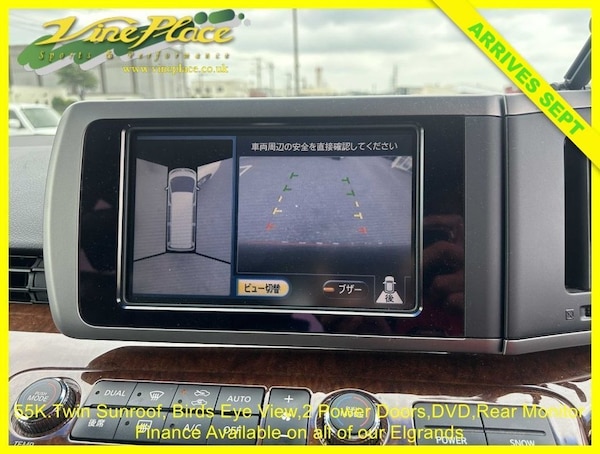 Used Nissan Elgrand 2008 for sale - 75411385: Photo 3
