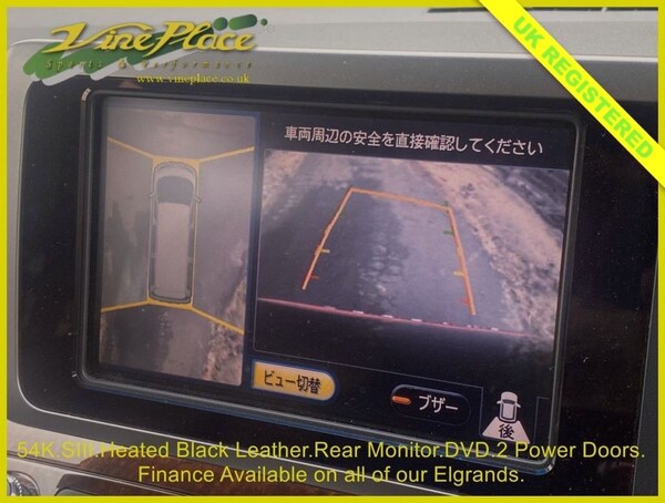 Used Nissan Elgrand 2007 for sale - 72469688: Photo 3