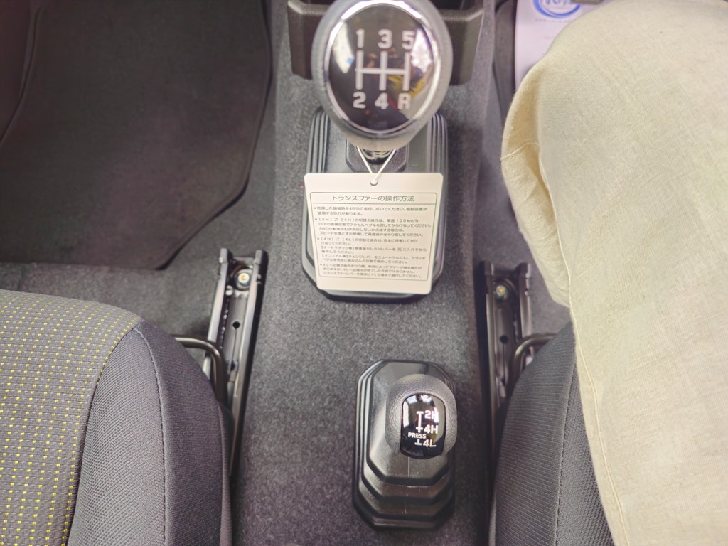 Vehicle 54