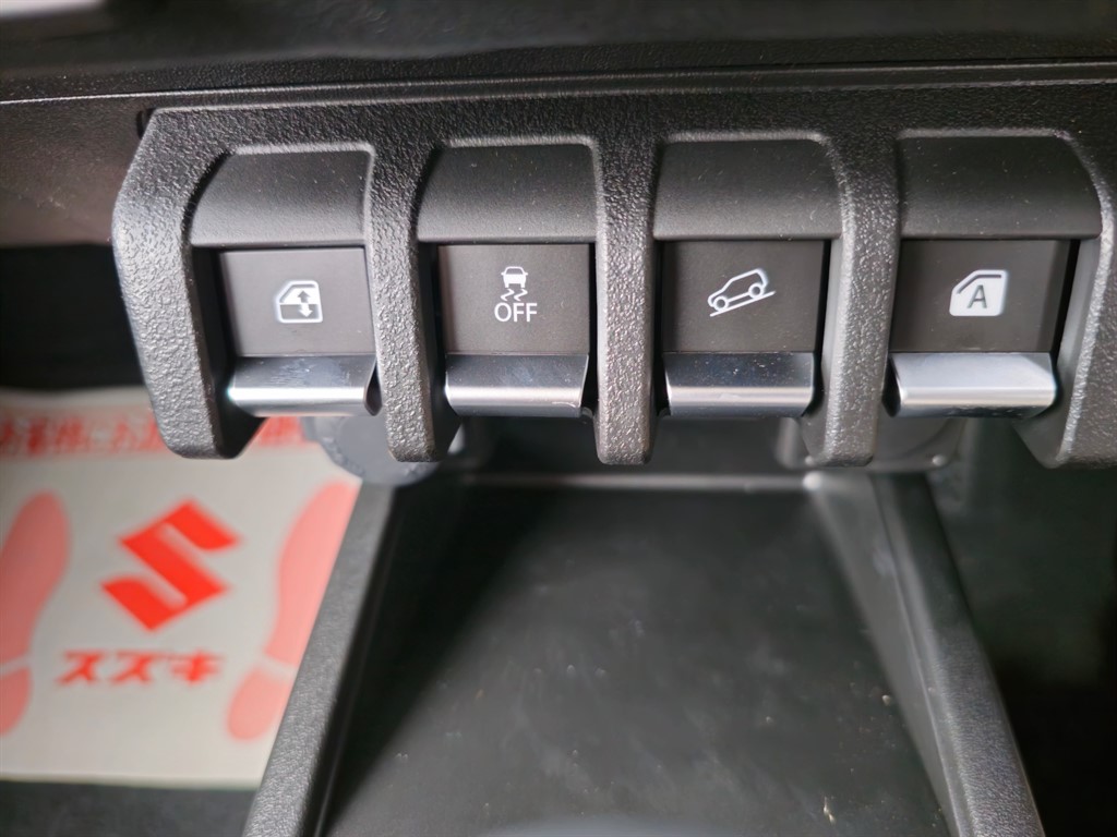 Vehicle 73
