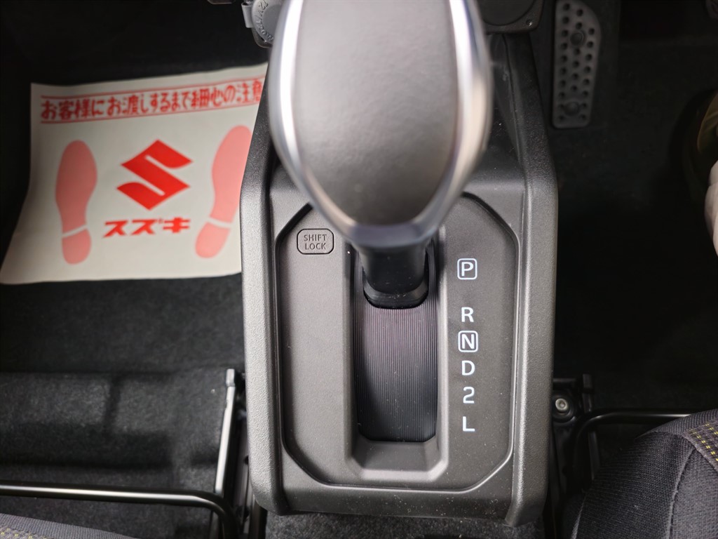 Vehicle 74