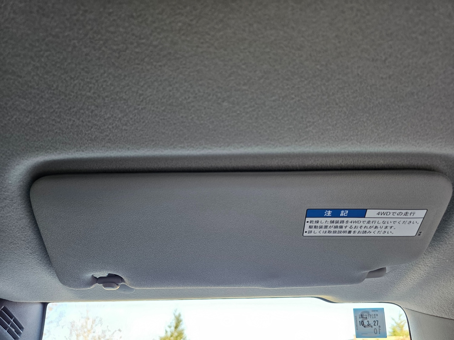 Used Suzuki Jimny 2025 for sale - 77007991: Photo 56