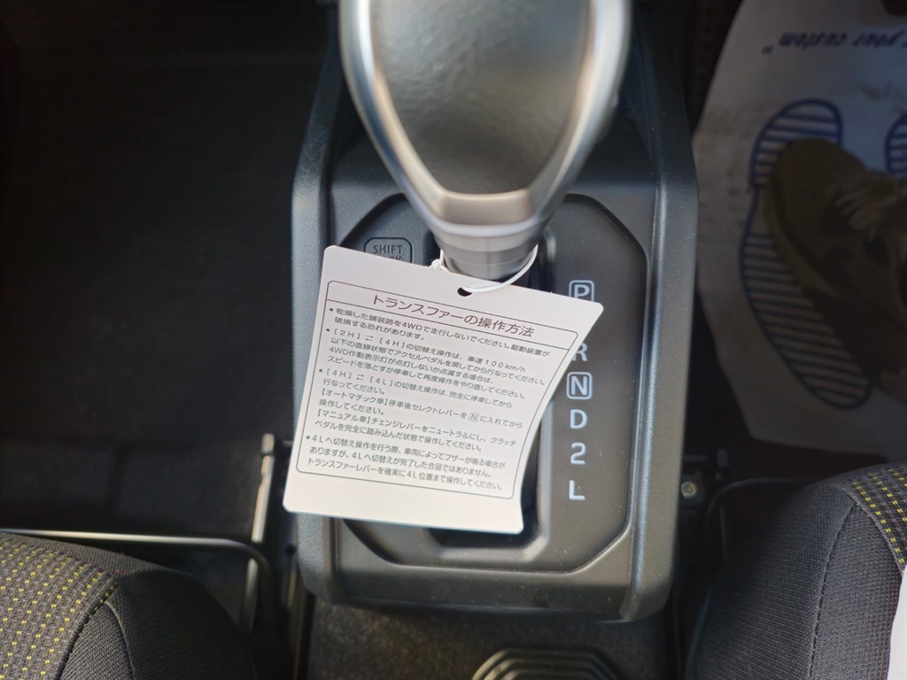 Vehicle 78
