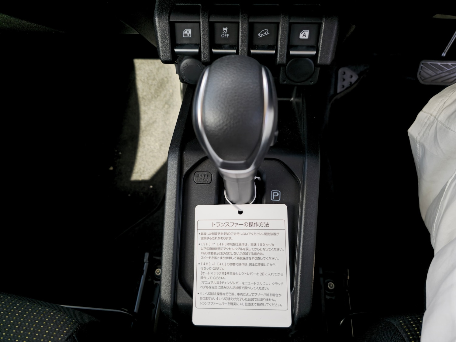 Used Suzuki Jimny 2025 for sale - 76383207: Photo 76