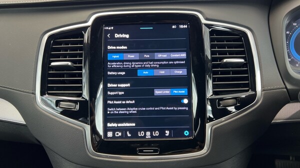 Used Volvo XC90 2023 for sale - 76191131: Photo 46