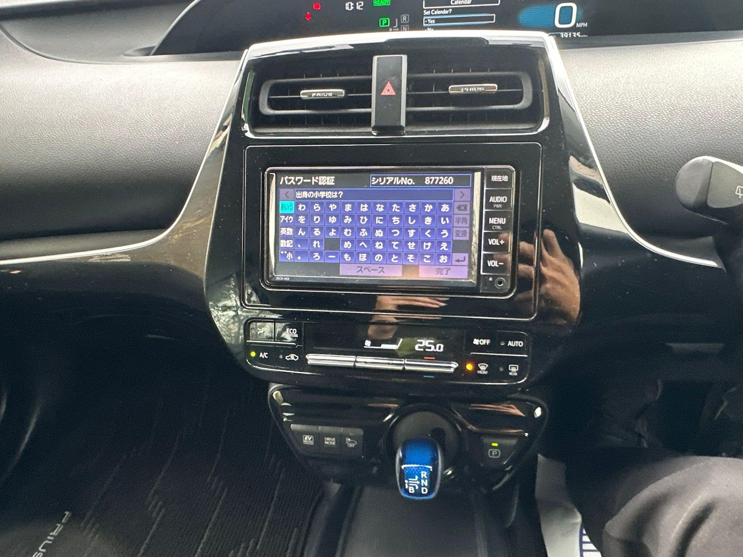 Used Toyota Prius 2025 for sale - 76562340: Photo 22