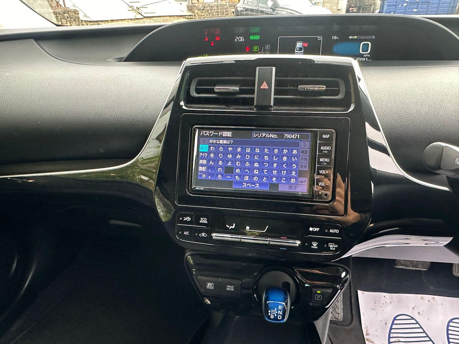 Used Toyota Prius for sale - 76522092: Photo 22